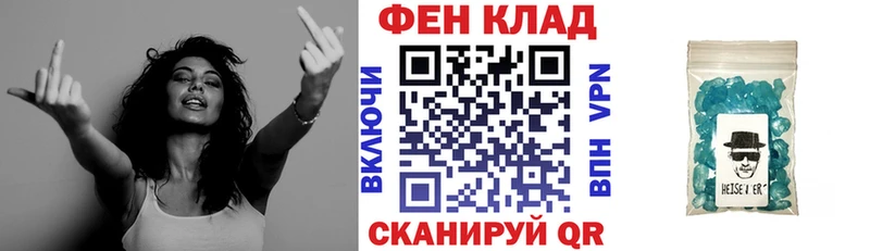 АМФЕТАМИН 98%  Купить  Починок 