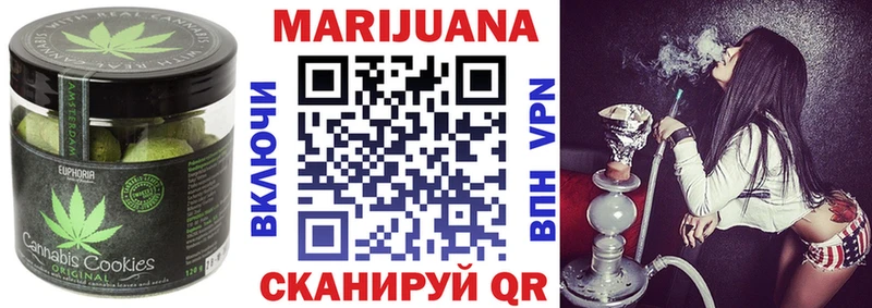 Купить закладки  Починок  Еда ТГК конопля 