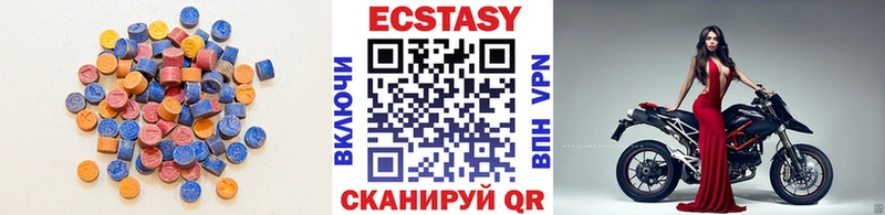 Купить где  Починок  Ecstasy mix 