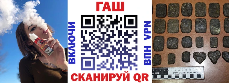Купить где  Починок  Гашиш Cannabis 
