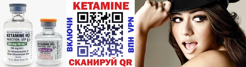Кетамин ketamine  Купить  Починок 