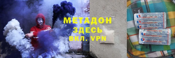 стаф Армянск