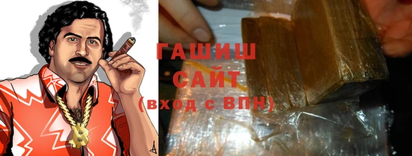 стаф Армянск