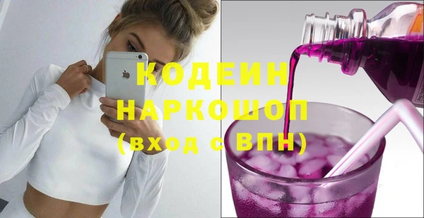 стаф Армянск