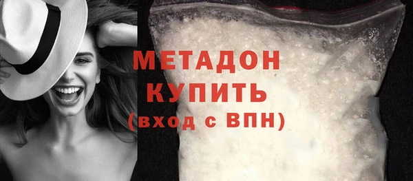 бутират Арсеньев
