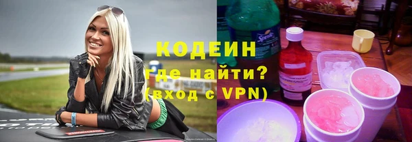 стаф Армянск
