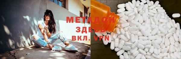 стаф Армянск