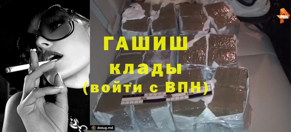 бутират Арсеньев