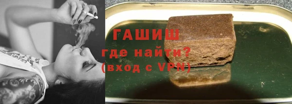 бутират Арсеньев