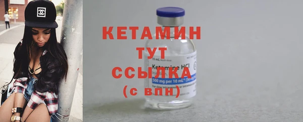 бутират Арсеньев