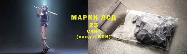 бутират Арсеньев