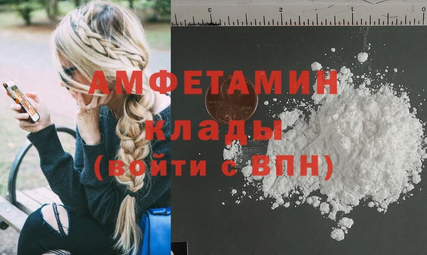 стаф Армянск