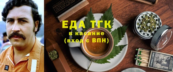 стаф Армянск