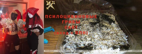 стаф Армянск