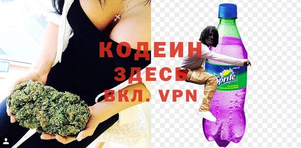 бутират Арсеньев