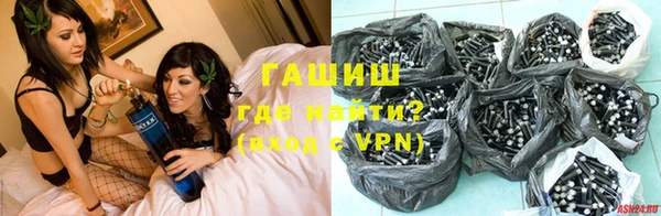 бутират Арсеньев