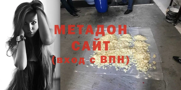 бутират Арсеньев