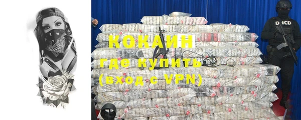 бутират Арсеньев