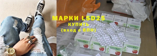 бутират Арсеньев