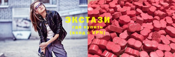 бутират Арсеньев