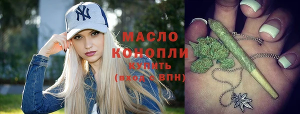 бутират Арсеньев