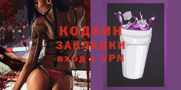 стаф Армянск