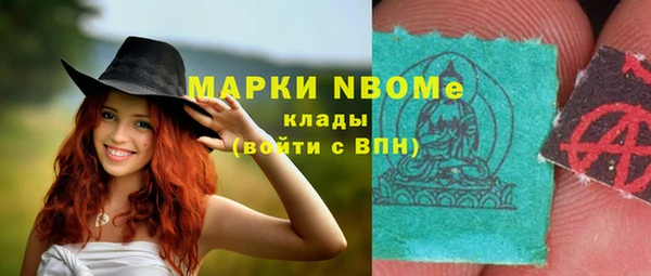 бутират Арсеньев