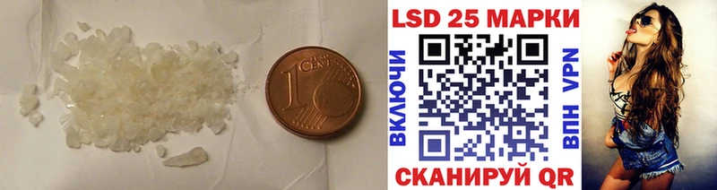 Купить где  Починок  LSD-25 экстази ecstasy 