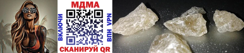 MDMA молли  Купить  Починок 