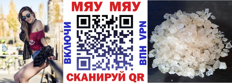 Купить где  Починок  Мефедрон кристаллы 