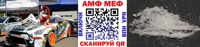 Первитин витя  Купить  Починок 