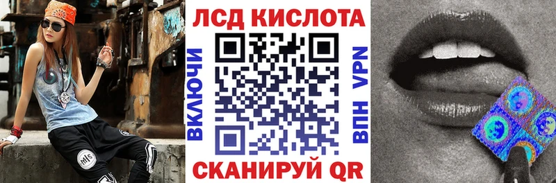 Марки N-bome 1500мкг  Купить где  Починок 